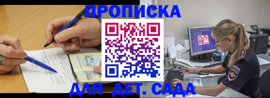 временная регистрация поиск в Трубчевске